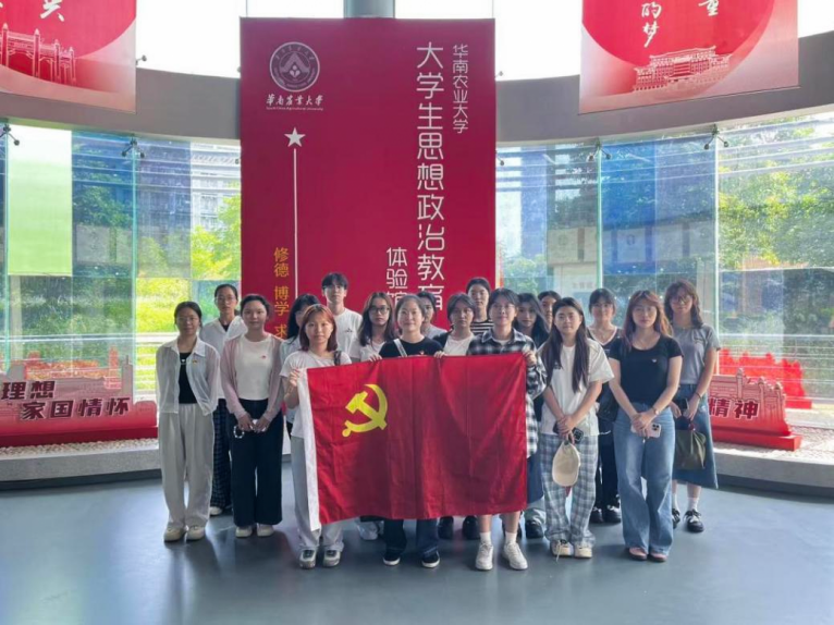 赓续五四薪火 凝聚青春力量  ...